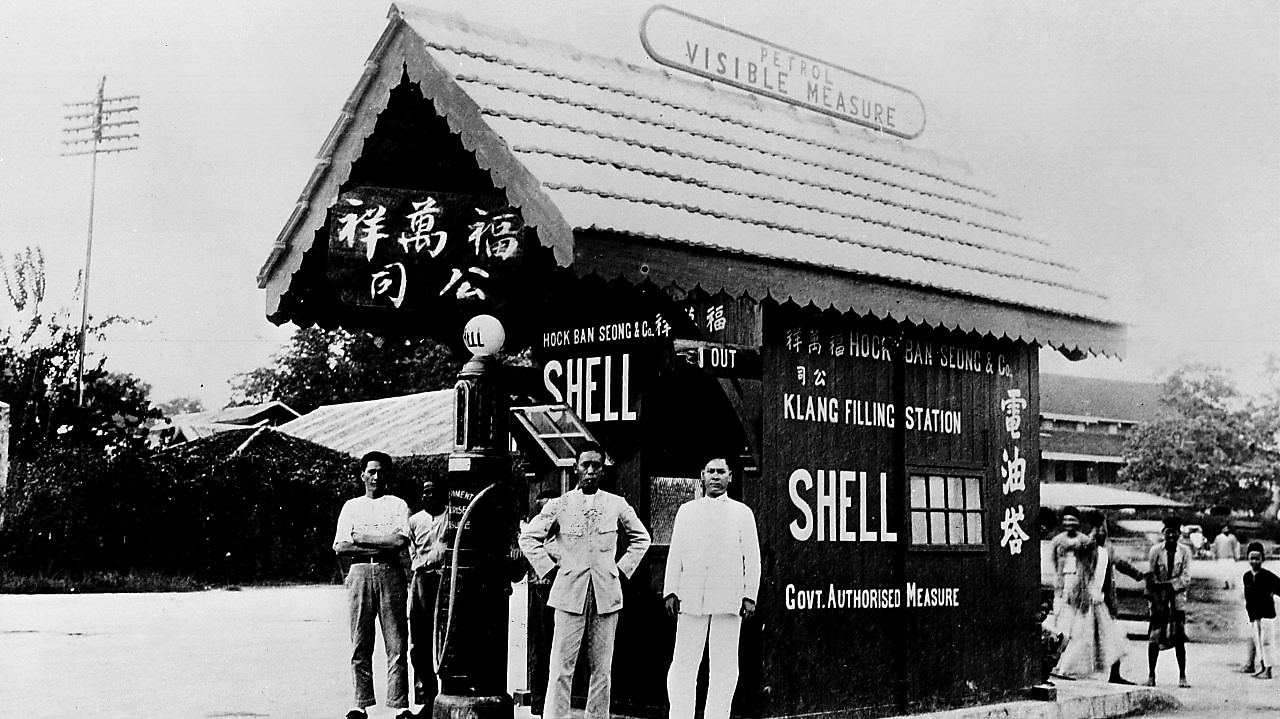 Old photograph from the 1890s of a filling station