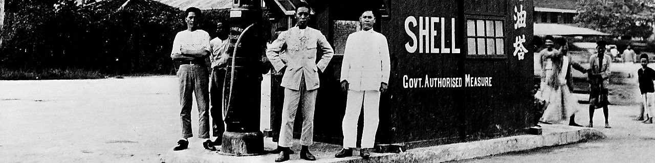 Old photograph from the 1890s of a filling station