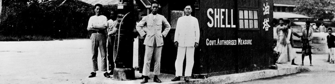 Old photograph from the 1890s of a filling station